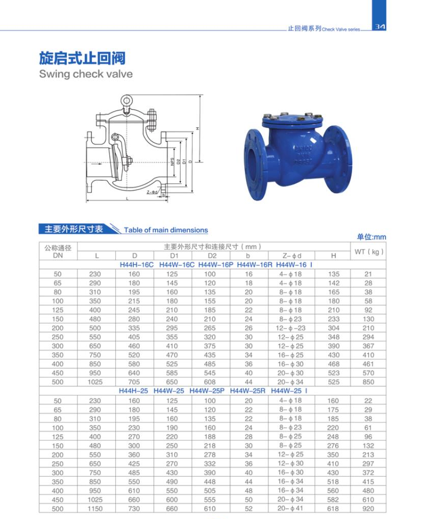 微信图片_20240625115841.png