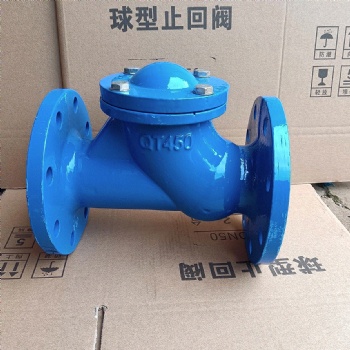 Ductile Iron Ball Check Valve DN40-DN350